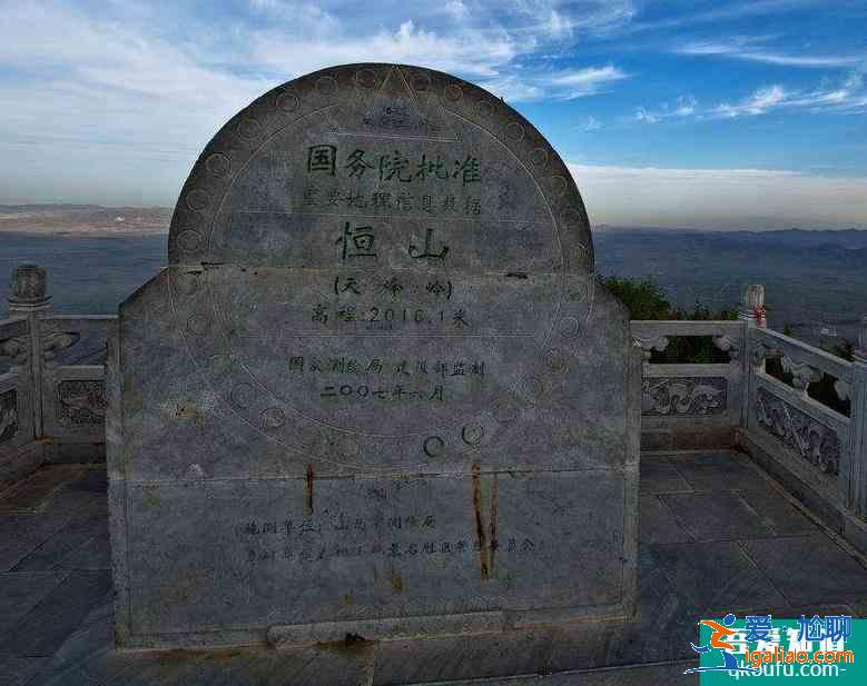 五岳是指哪五座山？