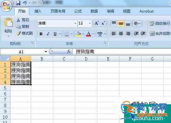 excel2007中怎么将一行分为多行？