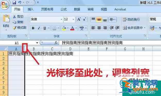 excel2007中怎么将一行分为多行？