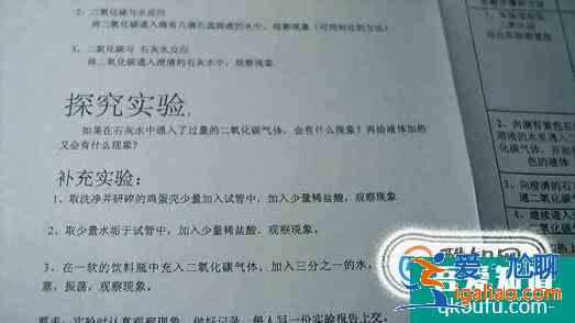 如何写化学实验报告？