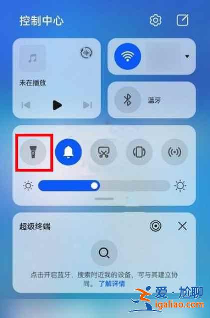 鸿蒙系统手电筒功能在哪？
