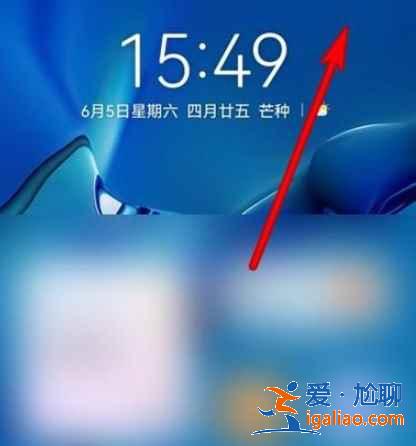 鸿蒙系统手电筒功能在哪？
