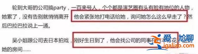 亚姐原来瓜这么多！当小三、卖淫、拍三级片，还轮番上演艳照门…