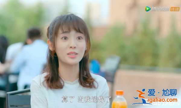 《致我暖暖的小时光》首播笑入坑 怪咖学霸撞车错包拿卫生巾？