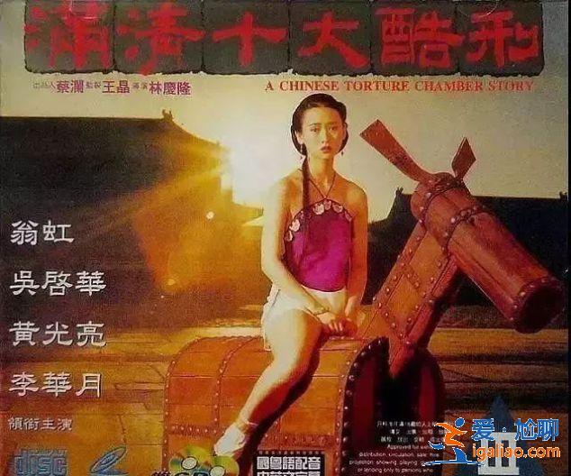 亚姐原来瓜这么多！当小三、卖淫、拍三级片，还轮番上演艳照门…