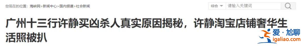 亚姐原来瓜这么多！当小三、卖淫、拍三级片，还轮番上演艳照门…