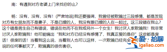亚姐原来瓜这么多！当小三、卖淫、拍三级片，还轮番上演艳照门…