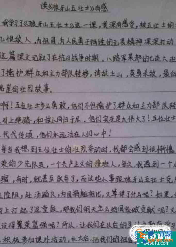 如何记读书笔记？