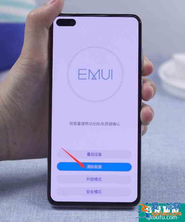 手机密码忘了怎么开锁？手机密码忘了怎么给手机解锁？