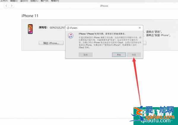 手机密码忘了怎么开锁？手机密码忘了怎么给手机解锁？