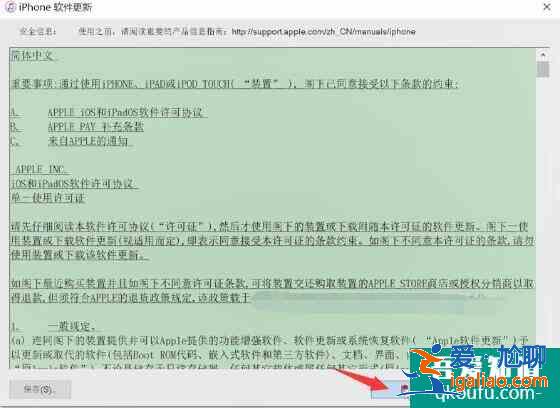 手机密码忘了怎么开锁？手机密码忘了怎么给手机解锁？