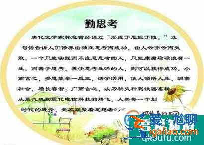 高三学生如何提高数学成绩？