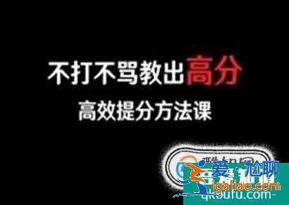 高三学生如何提高数学成绩？