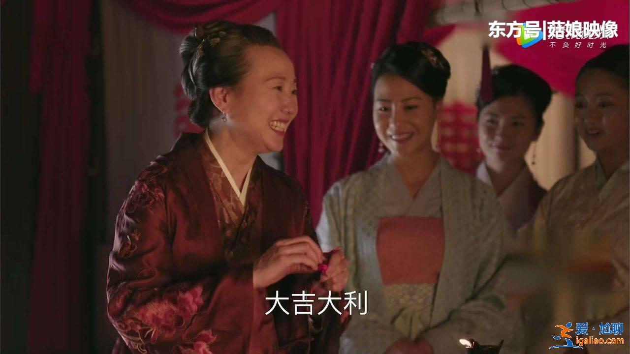 《知否》结婚戏被说有高老庄既视感？冯绍峰和赵丽颖先吵架再洞房