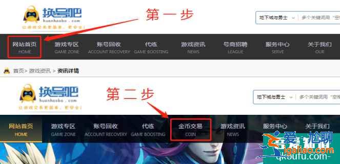 2021dnf怎么出币最安全，dnf游戏币怎么换人民币？