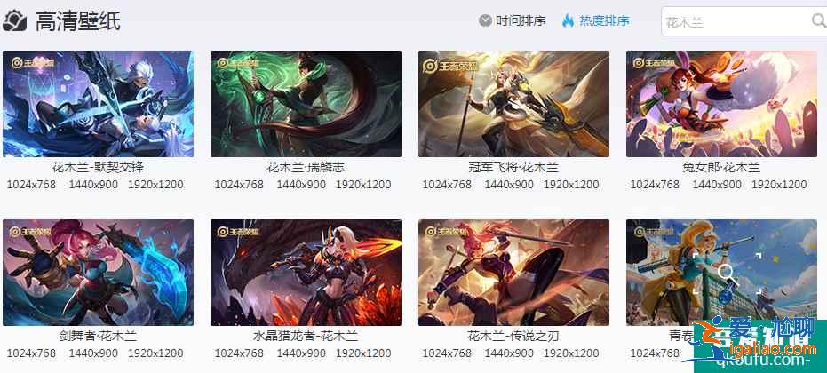 王者荣耀瑞麟志什么时候返场，花木兰瑞麟志对比默契交锋？