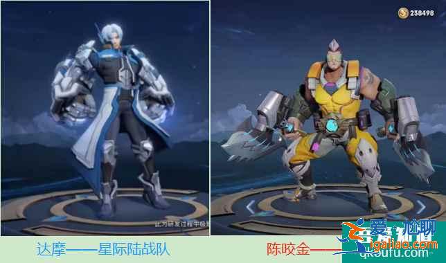 王者荣耀S23赛季战令皮肤曝光，程咬金米莱迪喜提新衣服？