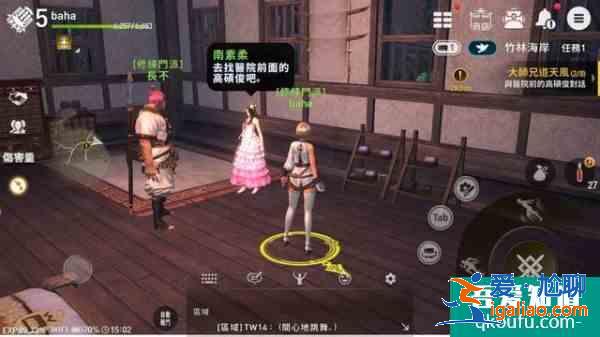 剑灵革命台服上线时间？