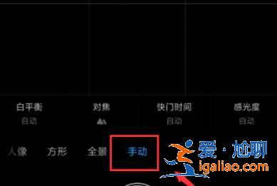 红米K40游戏增强版星空要怎么拍？