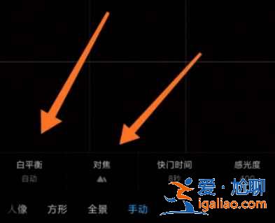 红米K40游戏增强版星空要怎么拍？