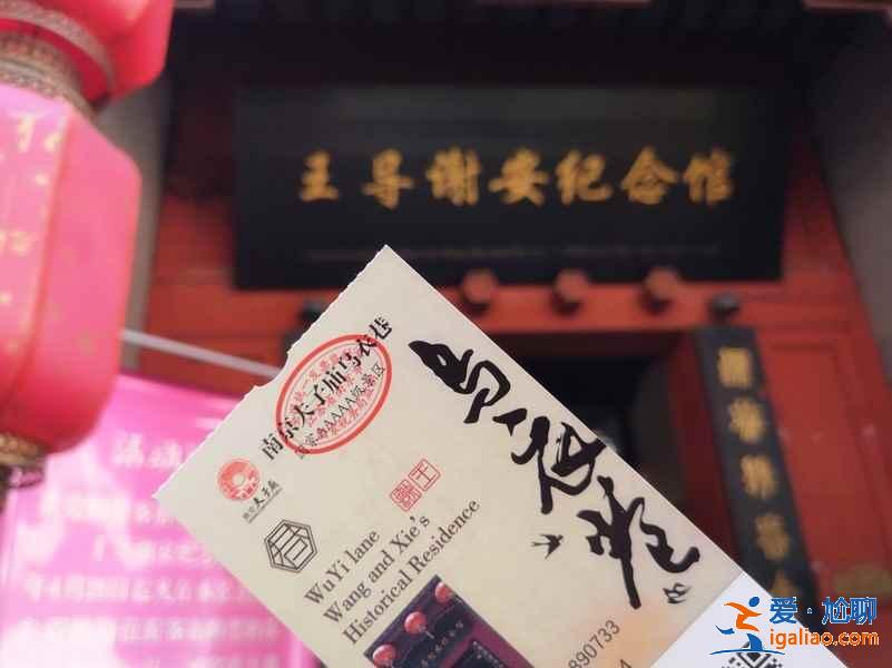 南京夫子庙好玩吗，南京夫子庙有什么好玩的，南京夫子庙游玩攻略？
