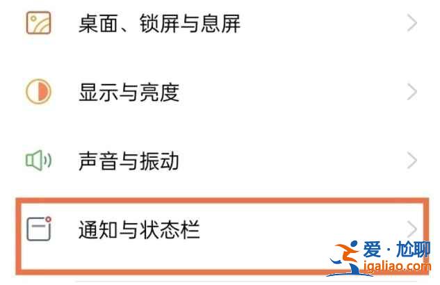 oppo手机电量怎么桌面显示？