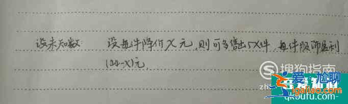 如何解一元二次方程应用题？