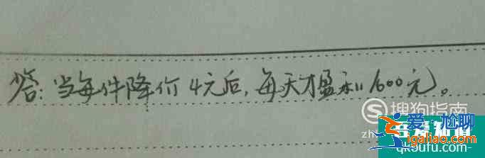 如何解一元二次方程应用题？