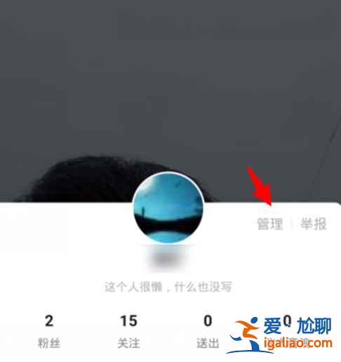 抖音管理员设置在哪？