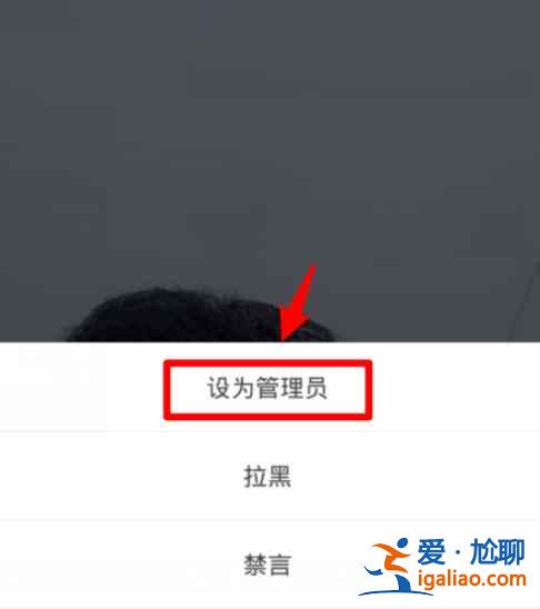 抖音管理员设置在哪？