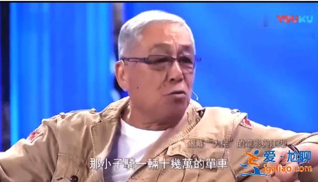 曾江曝周润发私生活细节:踩几十万单车去买菜,全世界只有他做到 曾江曝周润发私生活细节:踩几十万单车去买菜,全世界只有他做到