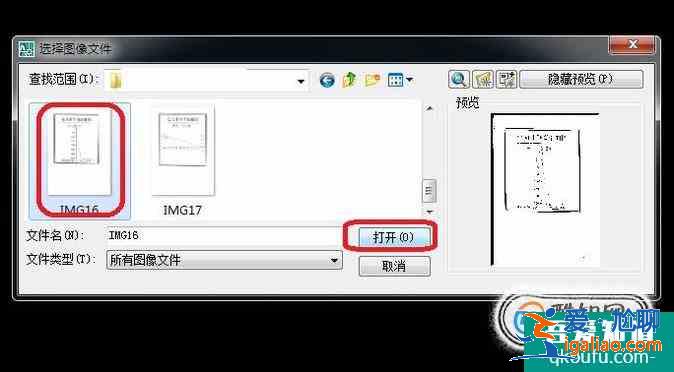 如何将图片导入cad转换成线？