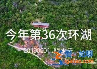 【玉溪有什么好玩的】玉溪哪里好玩，云南玉溪有什么好玩的地方？