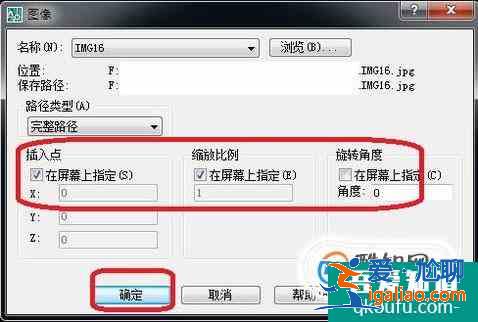 如何将图片导入cad转换成线？