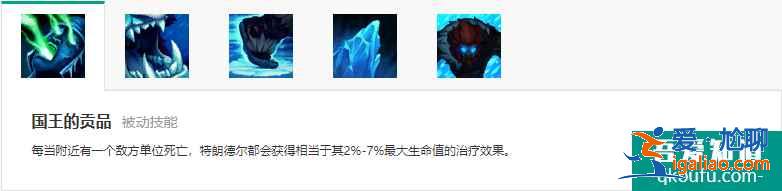 LOLS11赛季11.5版本韩服打野巨魔，S11打野巨魔玩法出装推荐？