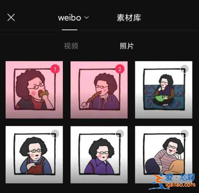 剪映怎么文本朗读？