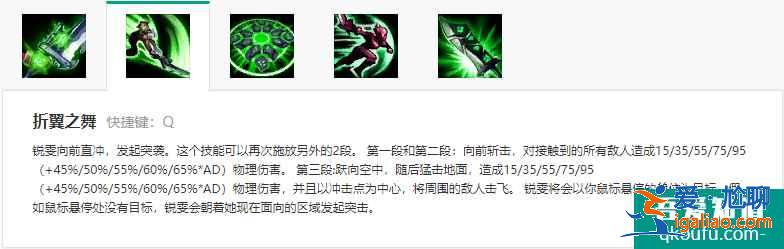 LOLS11赛季11.5版本韩服上单锐雯，S11上单锐雯玩法出装推荐？