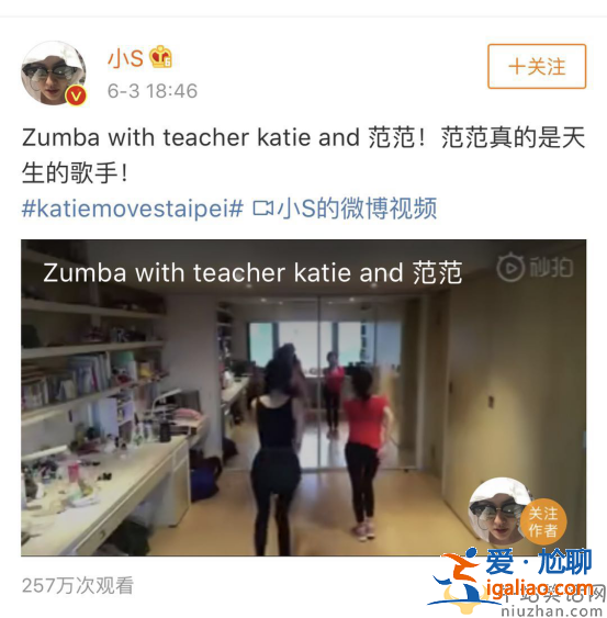 小s调侃范玮琪只会唱歌，不适合跳舞！