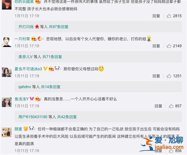 《人间世2》吴莹赌命生子，重庆也有类似病例，不同的是结局……
