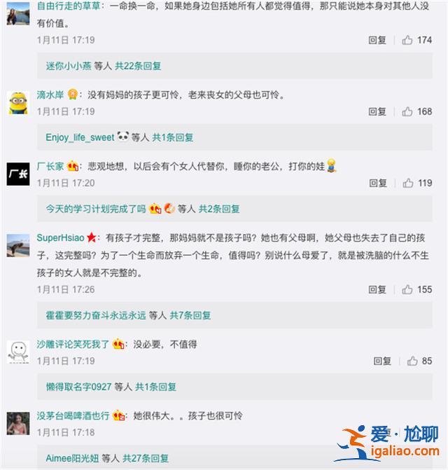 《人间世2》吴莹赌命生子，重庆也有类似病例，不同的是结局……