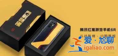 红魔6R斗战胜佛IP限量版会卖多少钱？