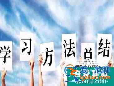 高三复读应做哪些准备？