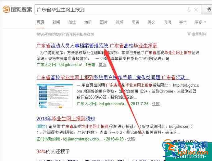 大学毕业生如何查询毕业后的档案流动信息？？