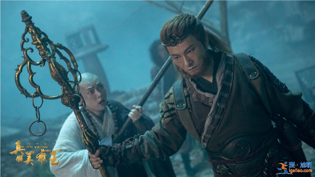 新版“美猴王”出山 杜奕衡向吴孟达金巧巧取经