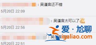最新一波央视魔鬼镜头生图，吴谨言靠刀削脸碾压杨幂、关晓彤、钟楚曦众女星成最大赢家！