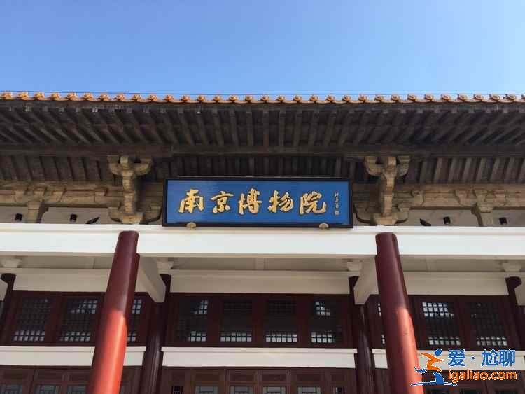 南京哪些景点免费，南京免费景点盘点？