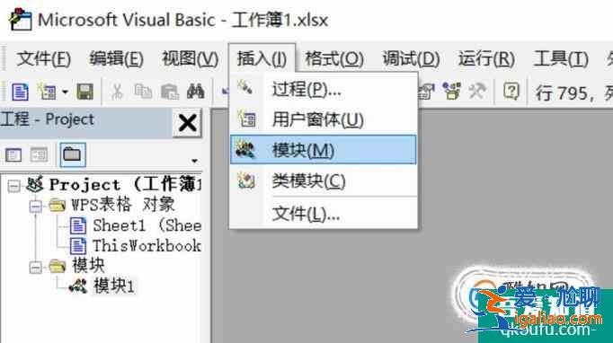 excel中把汉字转换成拼音？