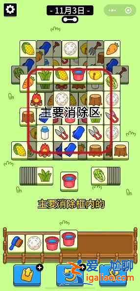 羊了个羊11.3号通关攻略：11月3日羊了个羊3D通关视频教程？