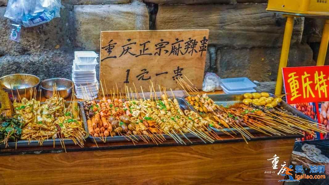 2019重庆五一四天怎么玩，重庆4日游最佳路线？