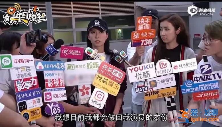 她是黄心颖2.0？姚子羚只是一个遇人不淑的恨嫁者